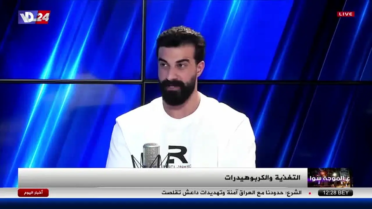 Voice of Lebanon live