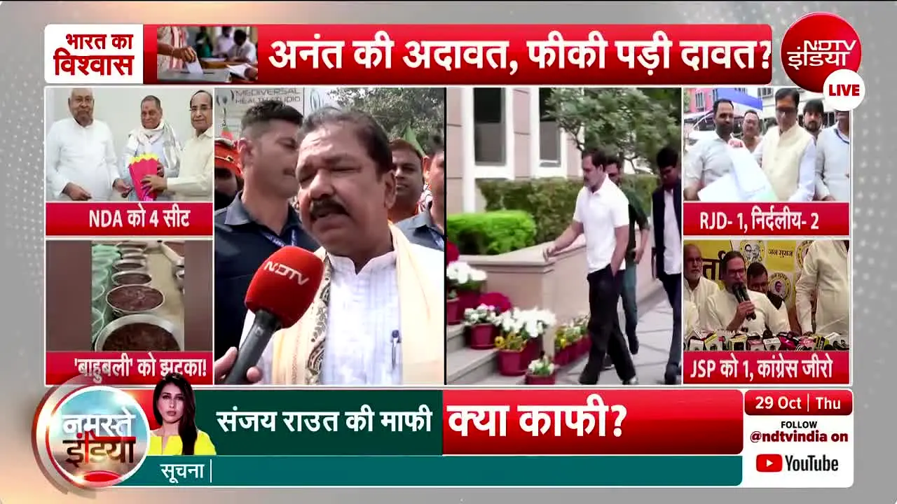 NDTV India live