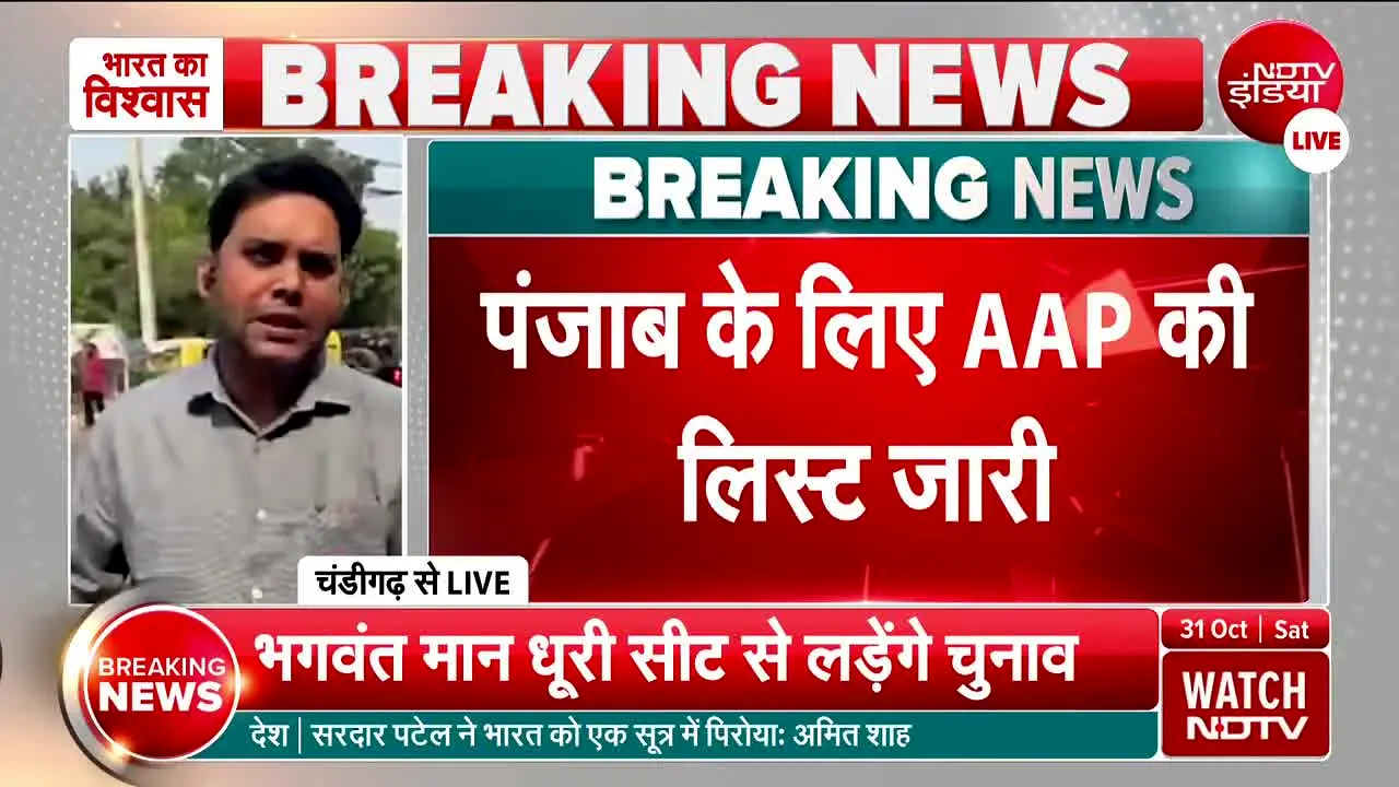 NDTV India live