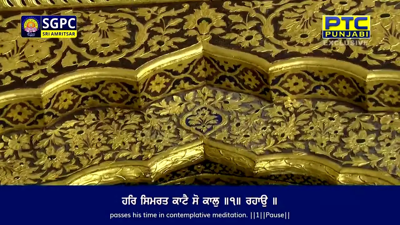 PTC Punjabi live