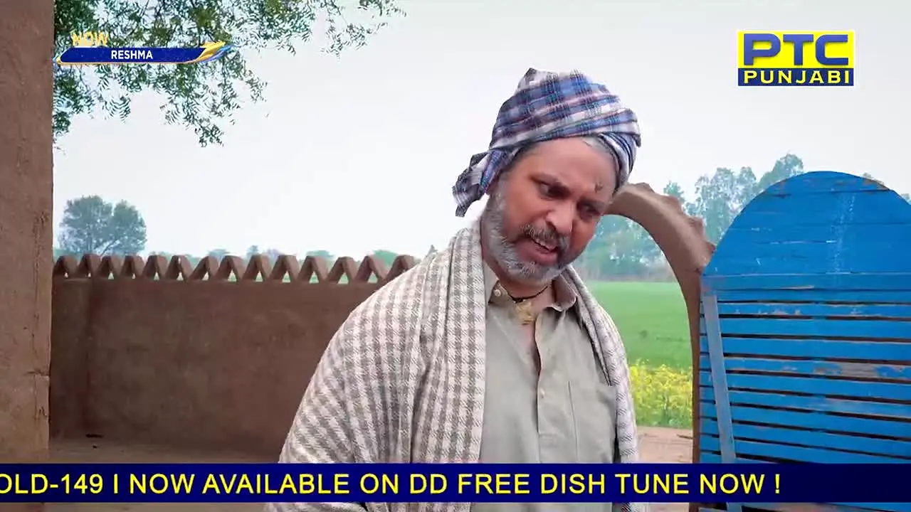 PTC Punjabi — прямой эфир
