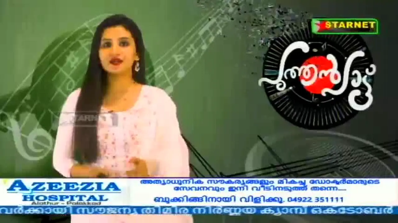 Starnet live