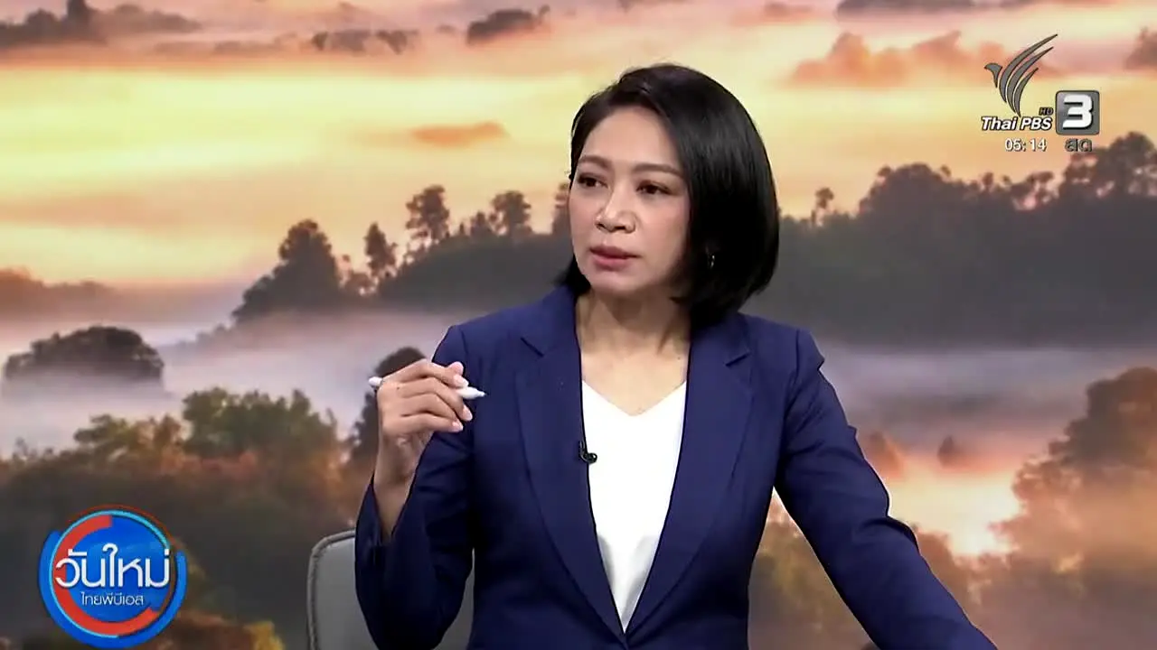 Thai PBS — прямой эфир