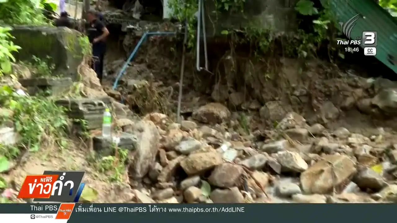 Thai PBS en vivo