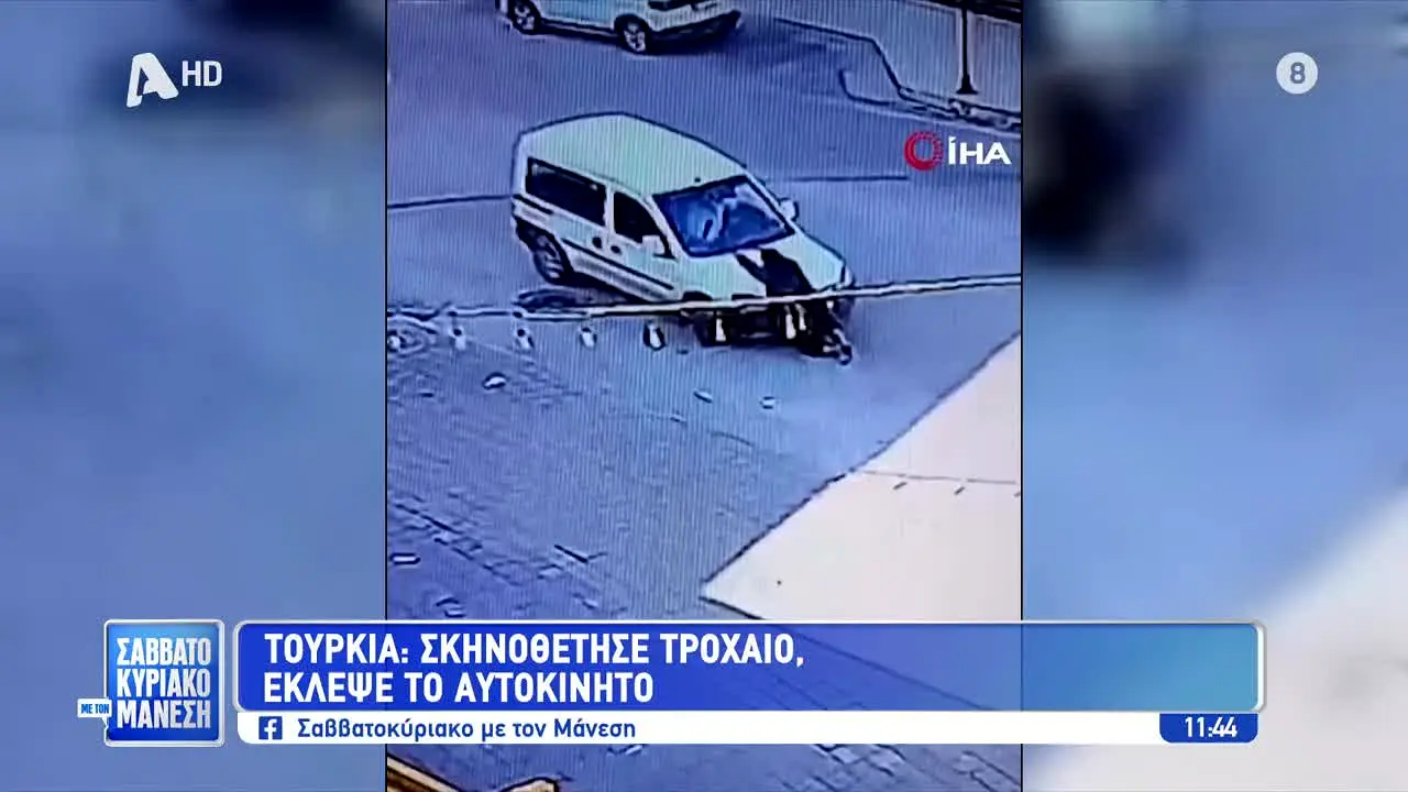 AlphaTV live