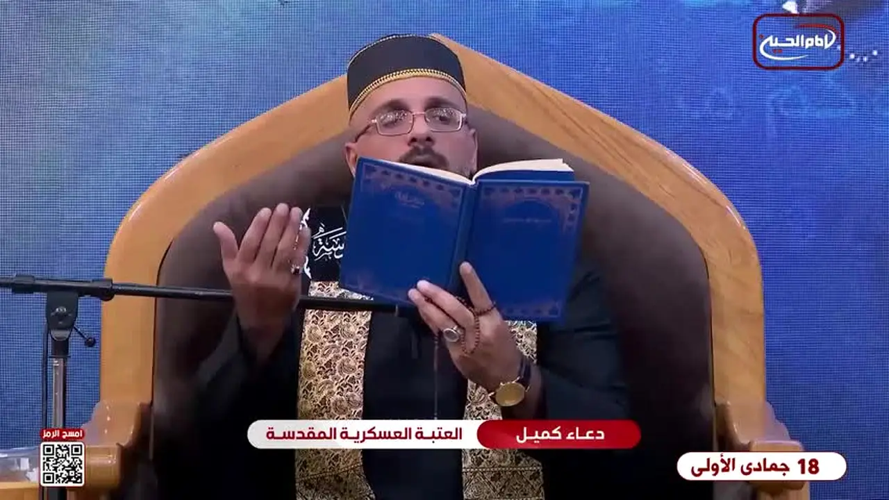 Imam Hussein TV 2 live