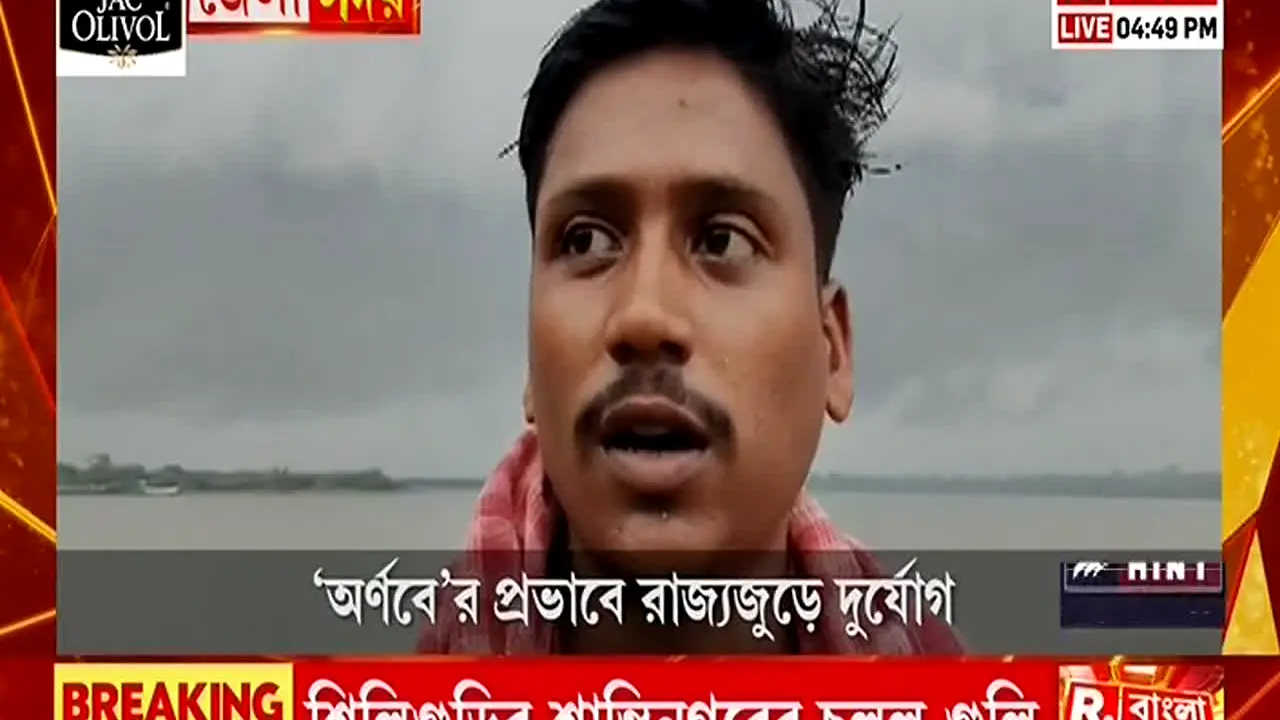 Republic Bangla live
