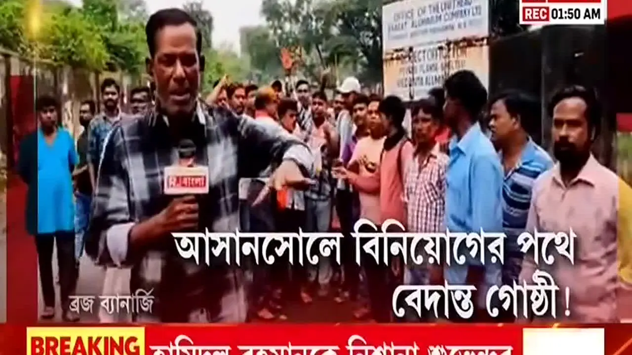 Republic Bangla live