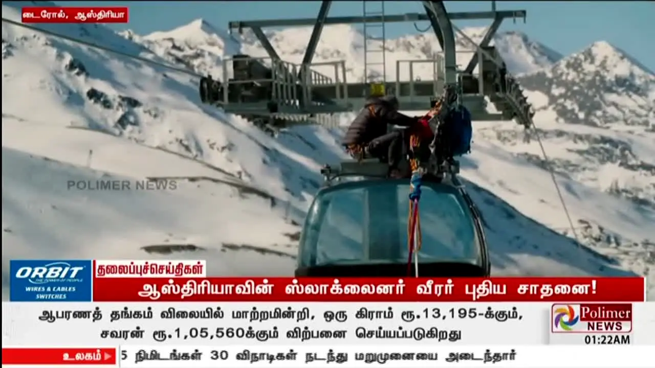 Polimer News live