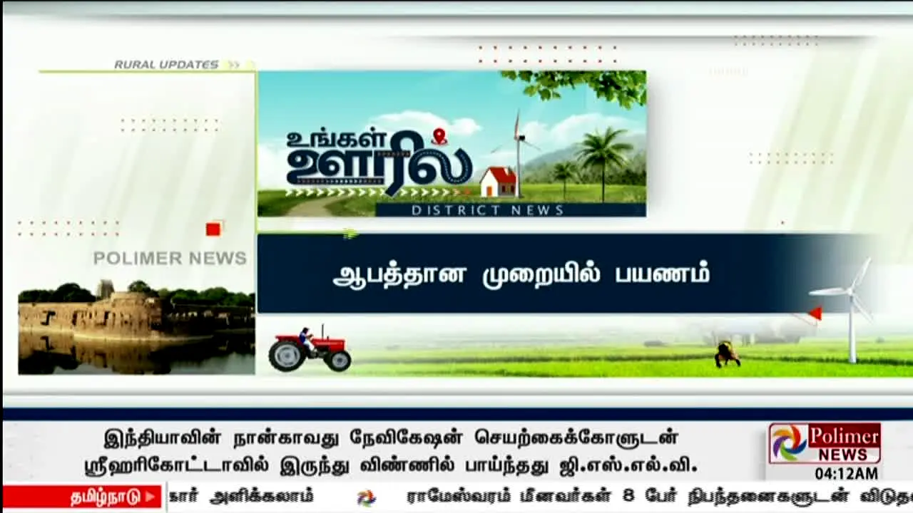 Polimer News — прямой эфир
