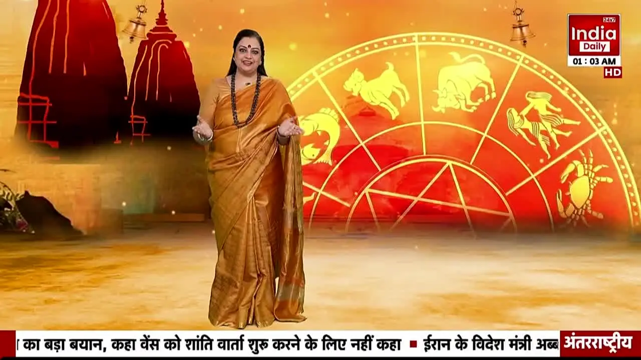 India Daily 24x7 live