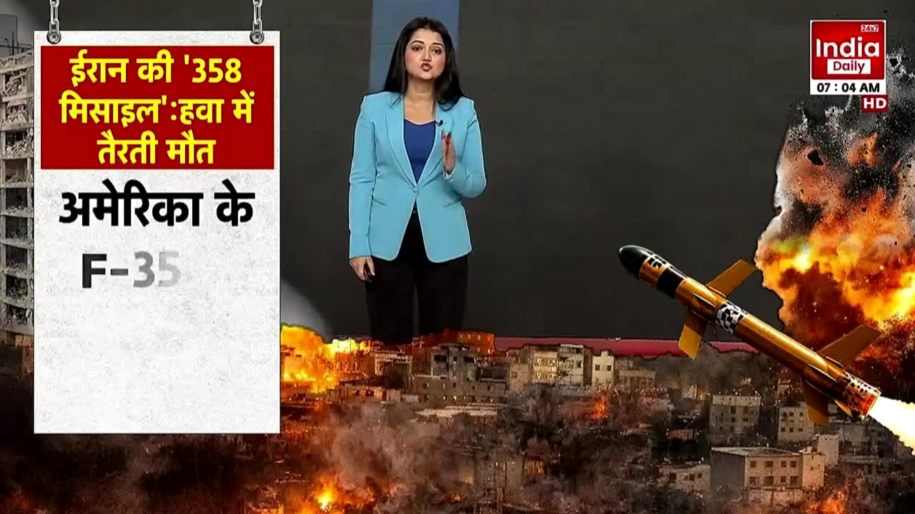 India Daily 24x7 live