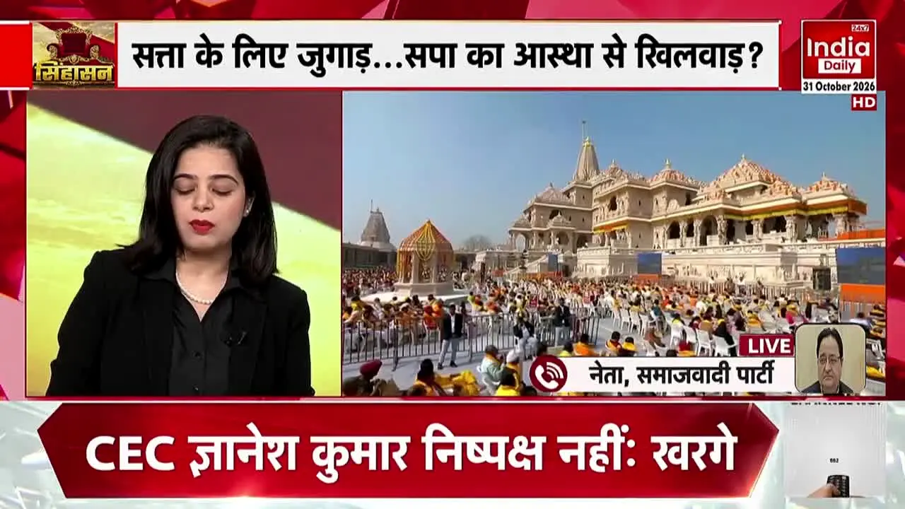 India Daily 24x7 live