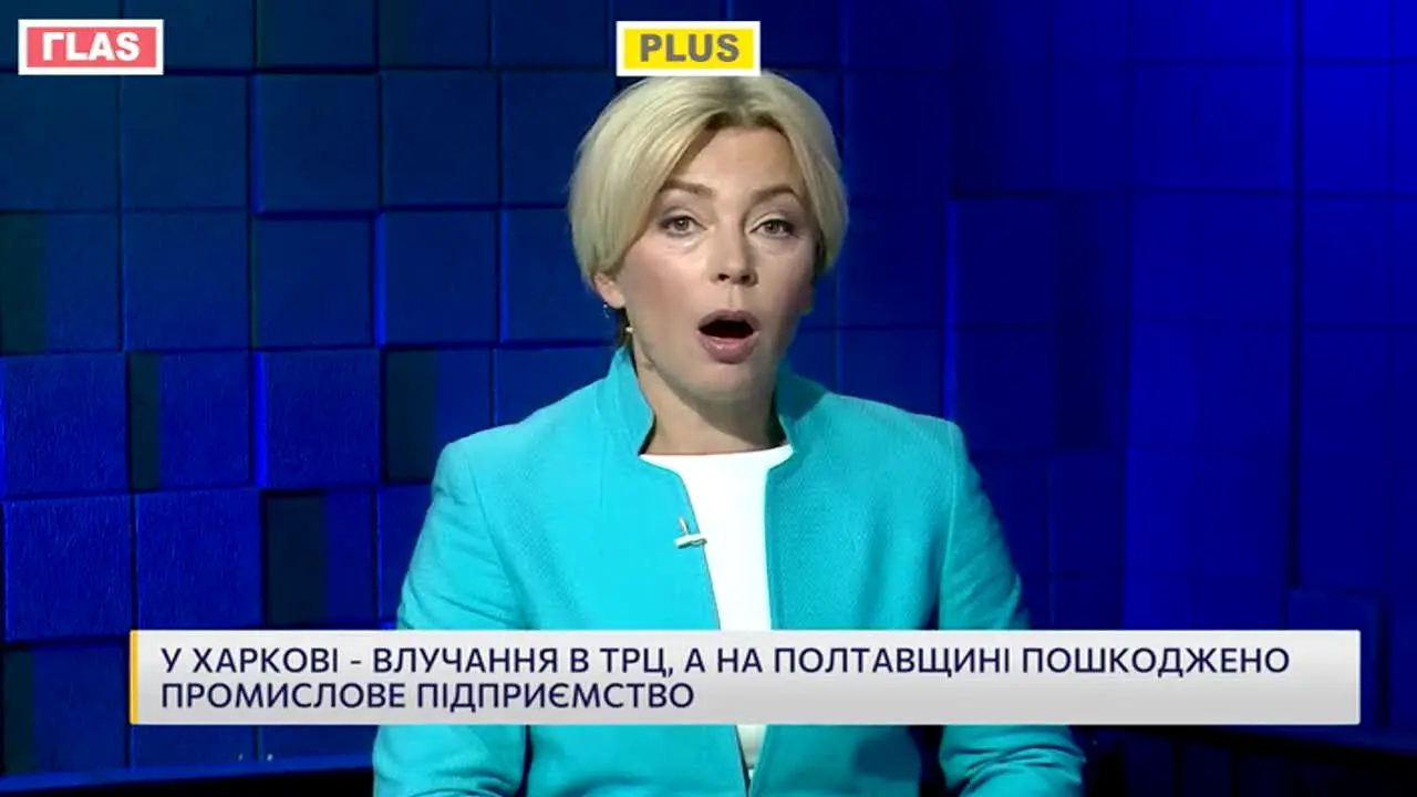 Glas live