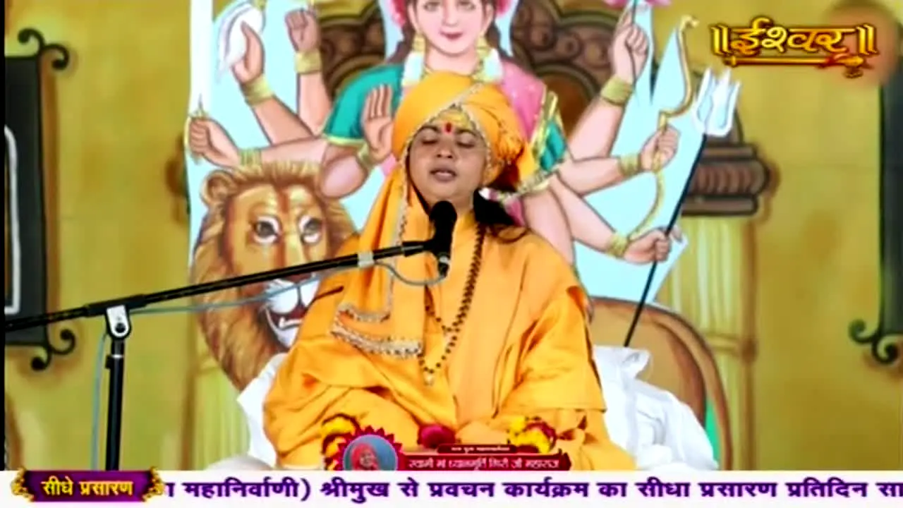Ishwar Bhakti TV live