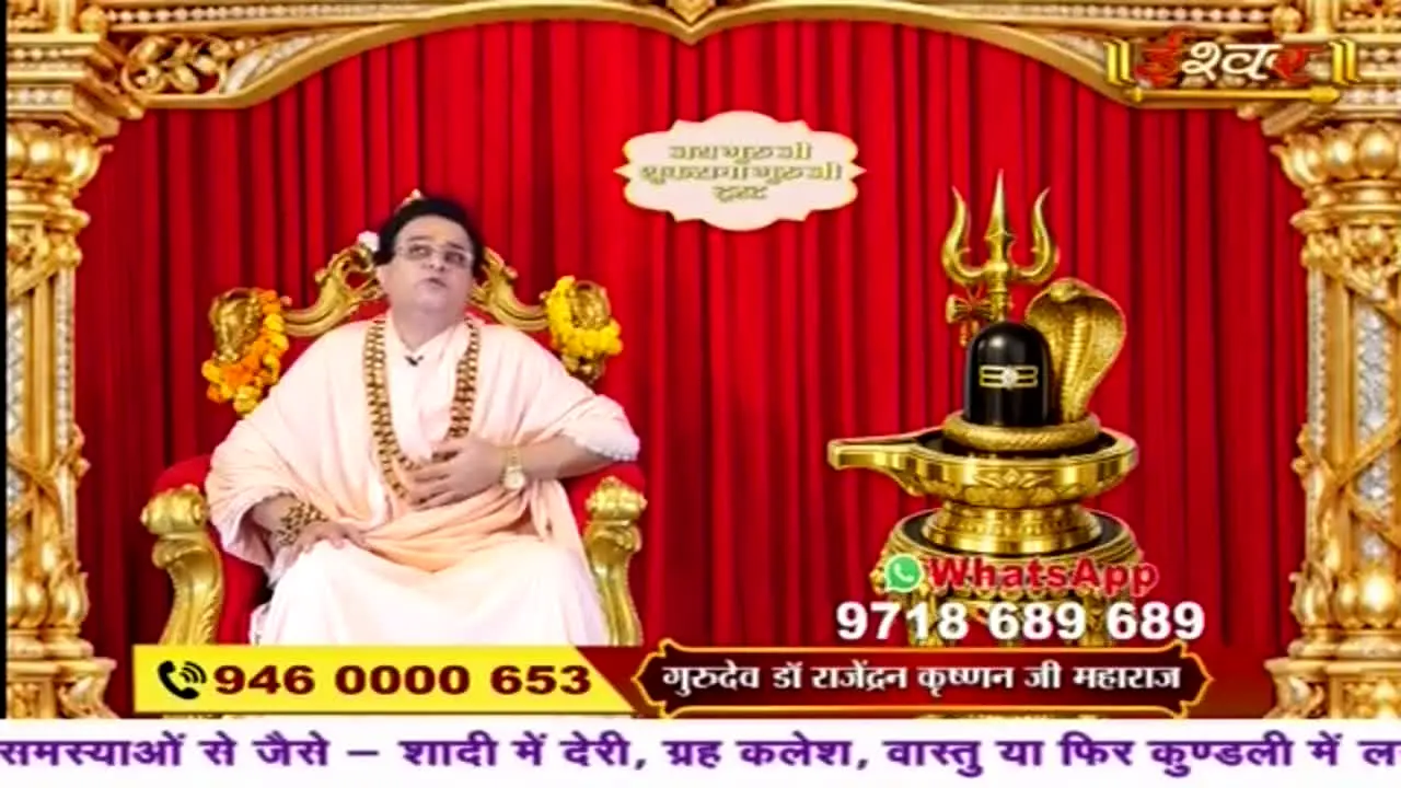 Ishwar Bhakti TV live