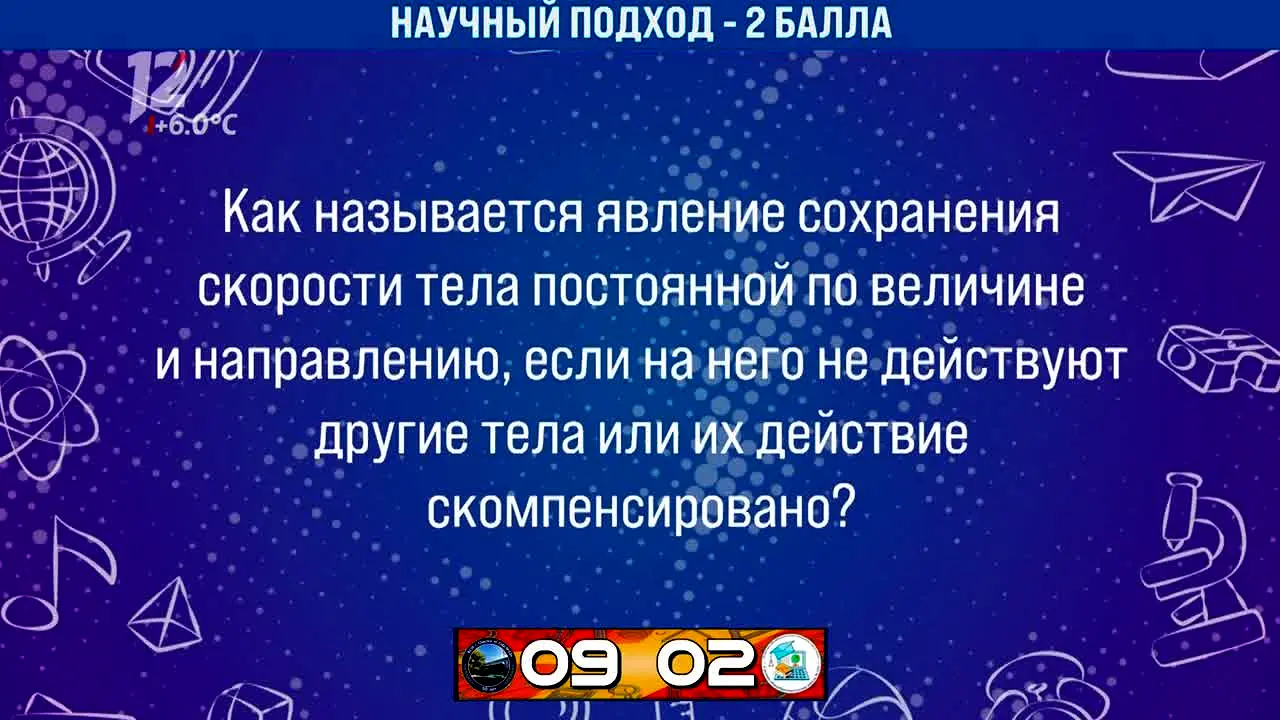 Channel 12 live