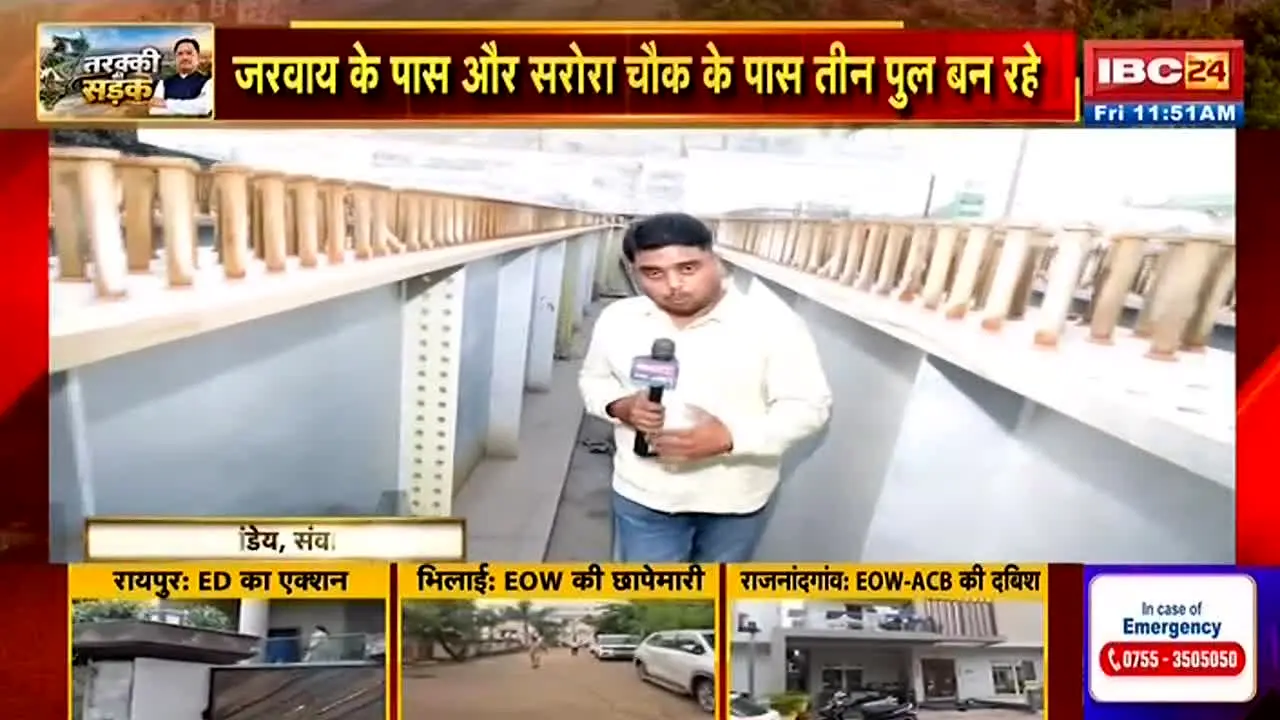 IBC 24 live