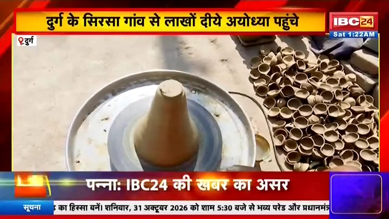 IBC 24 na żywo