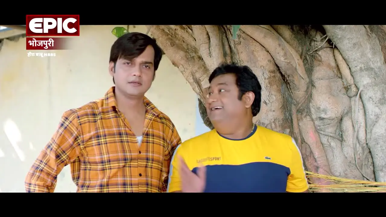 Epic Bhojpuri live