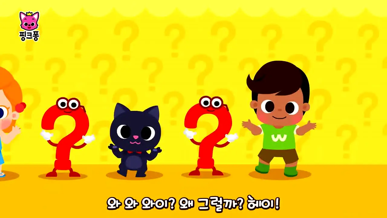 ch.핑크퐁 en direct
