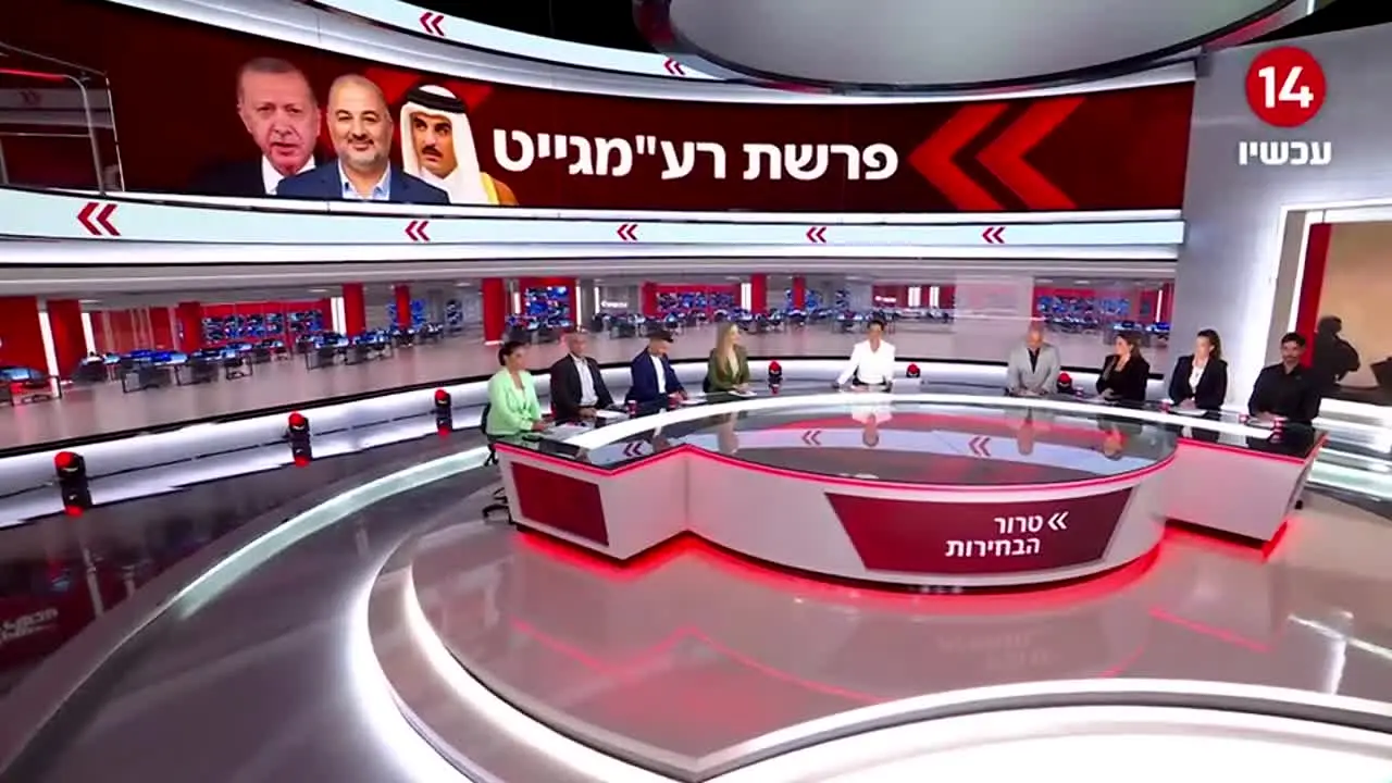 ערוץ 14 live
