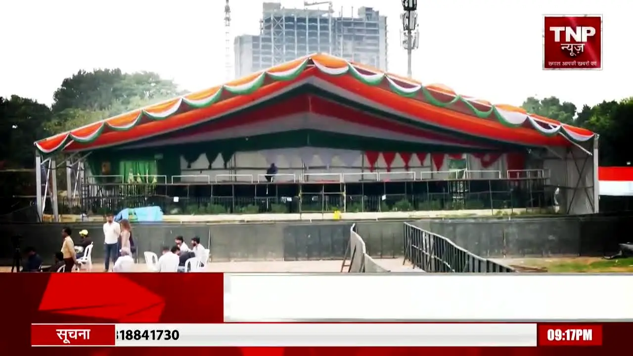 TNP News live