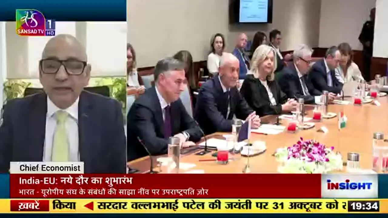 Sansad TV 1 live