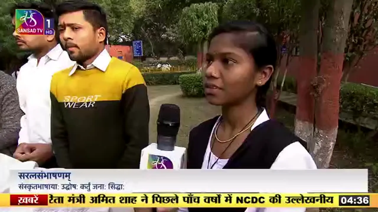 Sansad TV 1 live