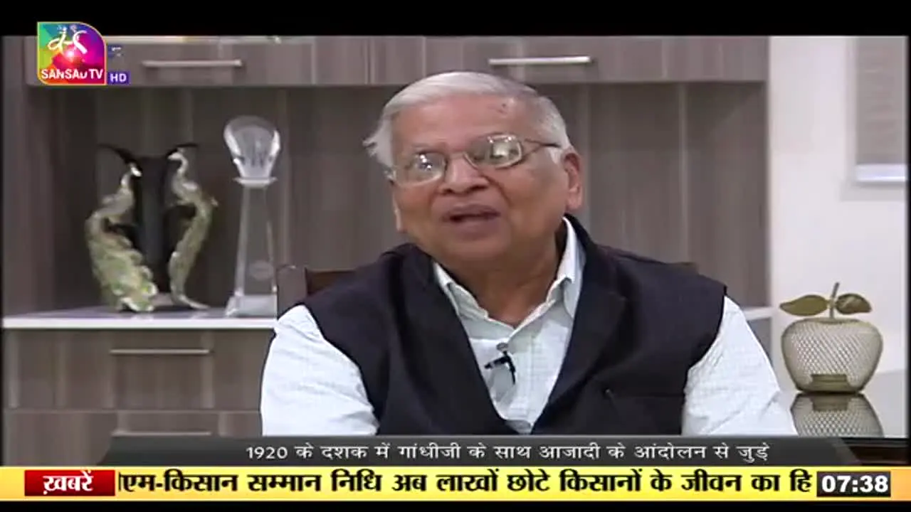 Sansad TV 1 na żywo