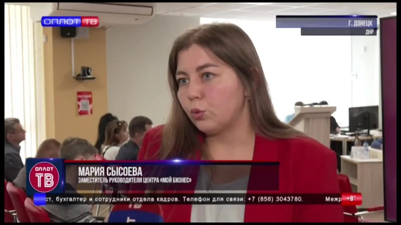 Oplot TV live