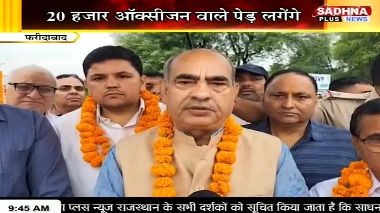 Sadhna Plus News in diretta