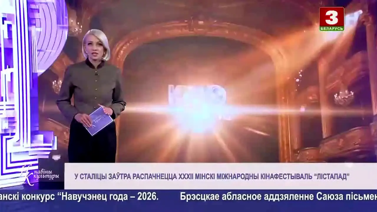 Беларусь 3 in diretta