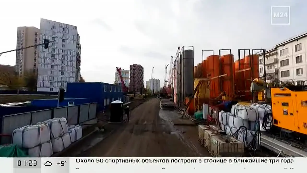 Москва 24 live