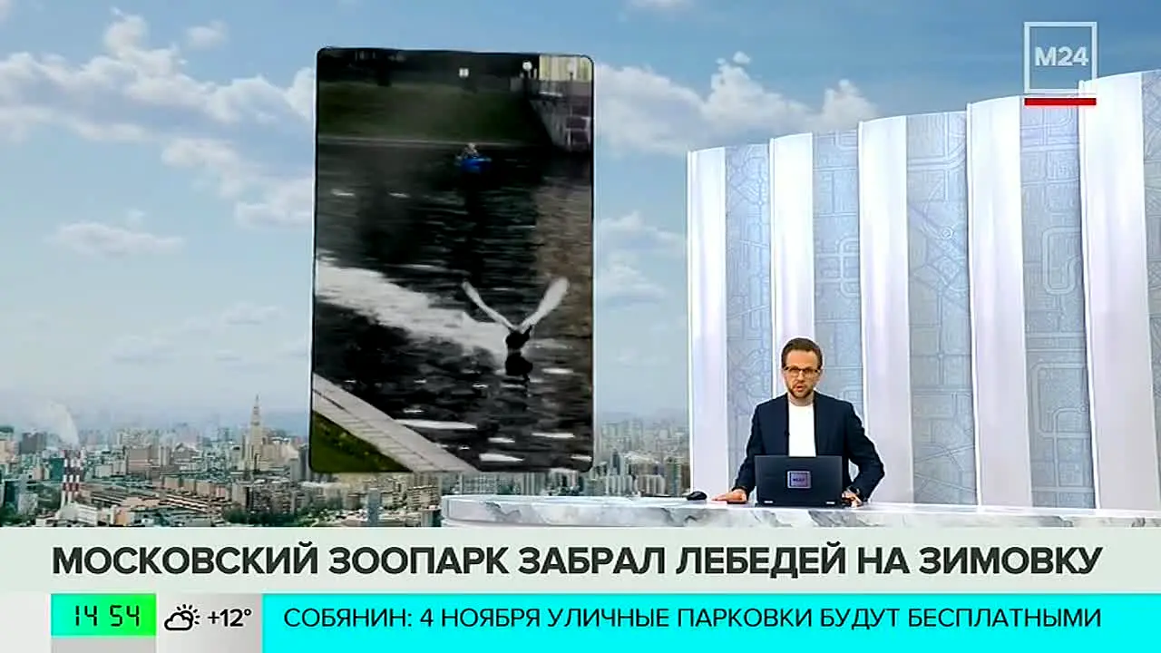 Москва 24 na żywo