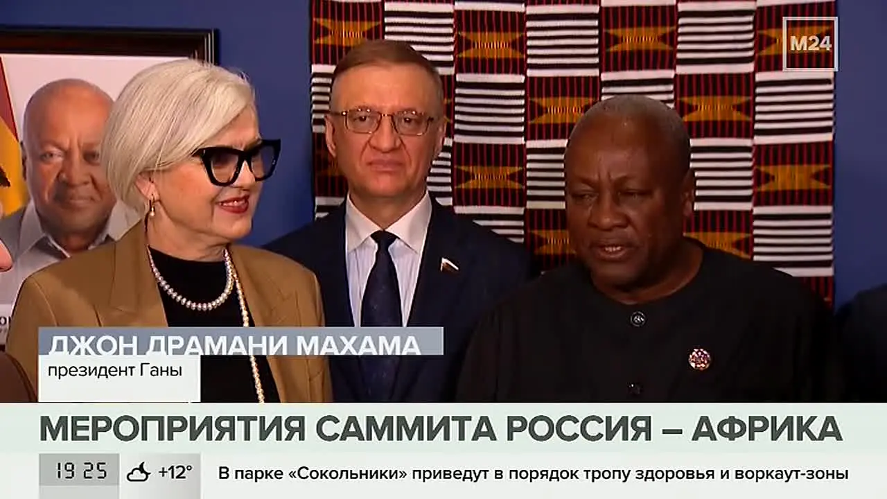 Москва 24 en vivo