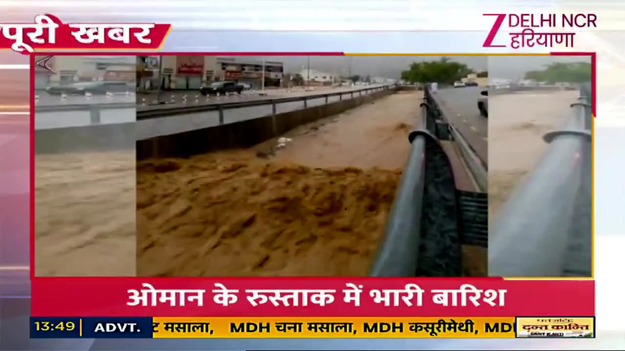Zee Delhi NCR Haryana live