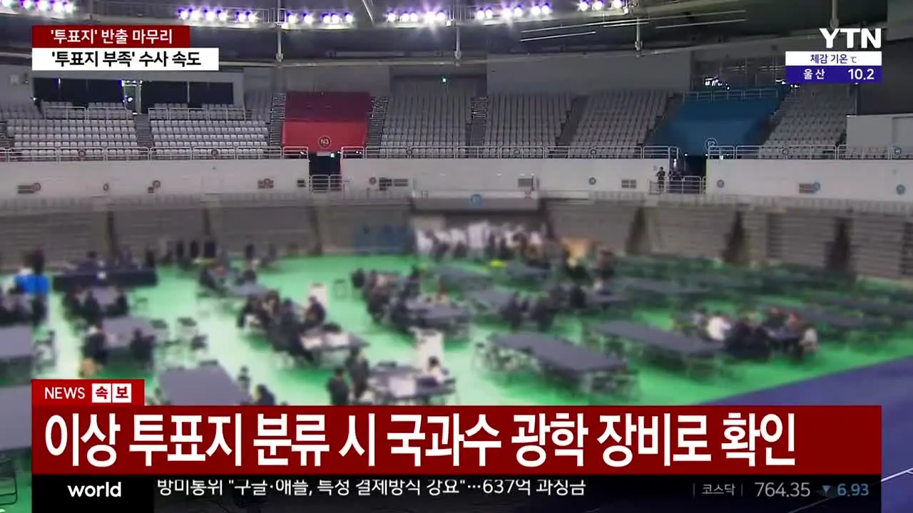 YTN in diretta