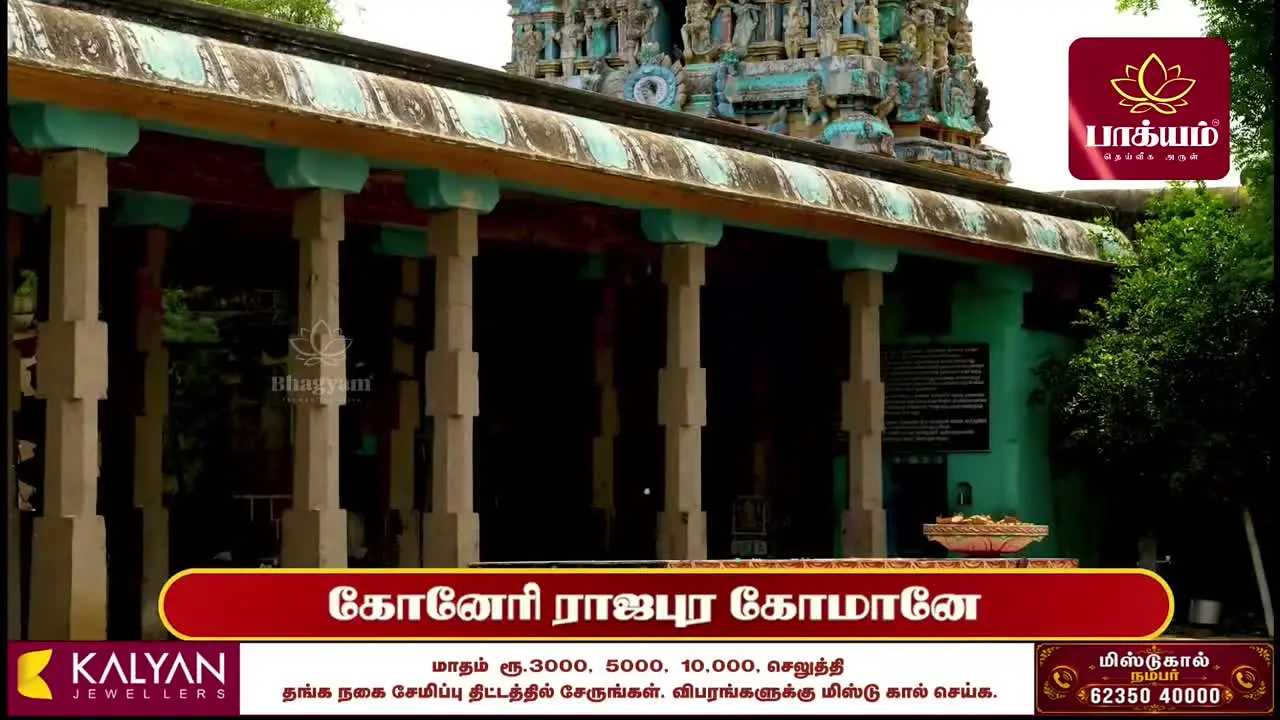 Bhagyam TV in diretta
