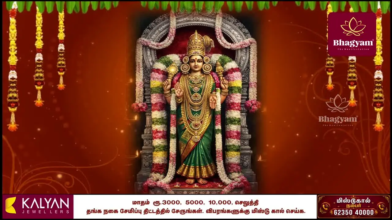 Bhagyam TV live