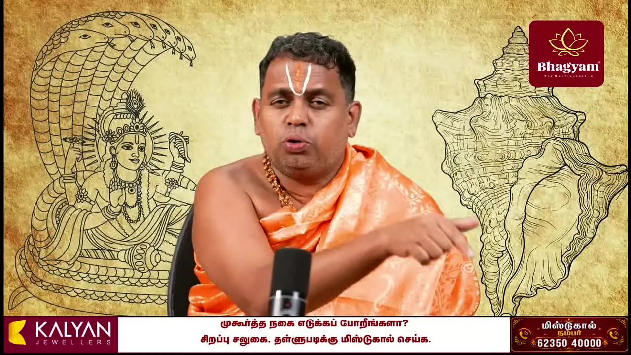 Bhagyam TV live