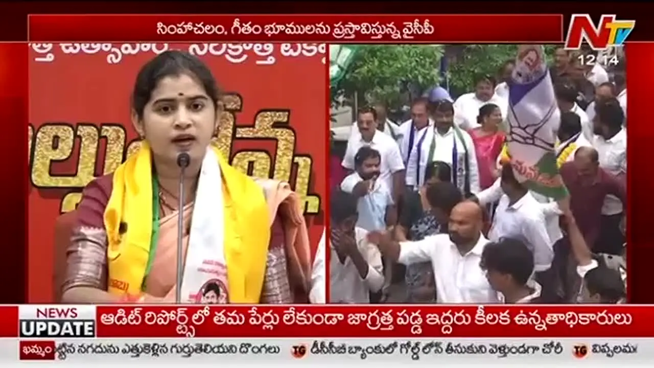 NTV Telugu na żywo