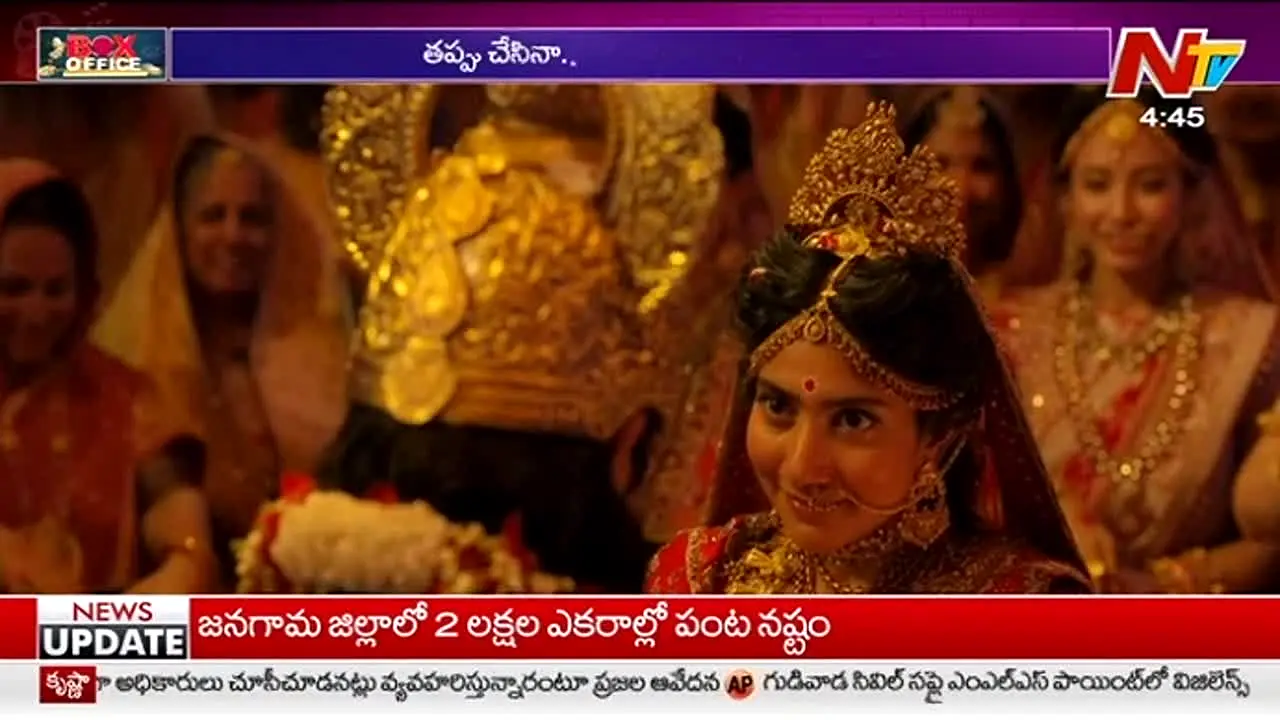 NTV Telugu ao vivo