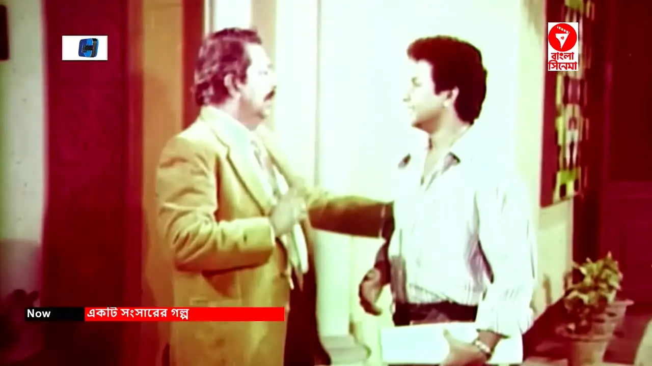 Colors Bangla Cinema live