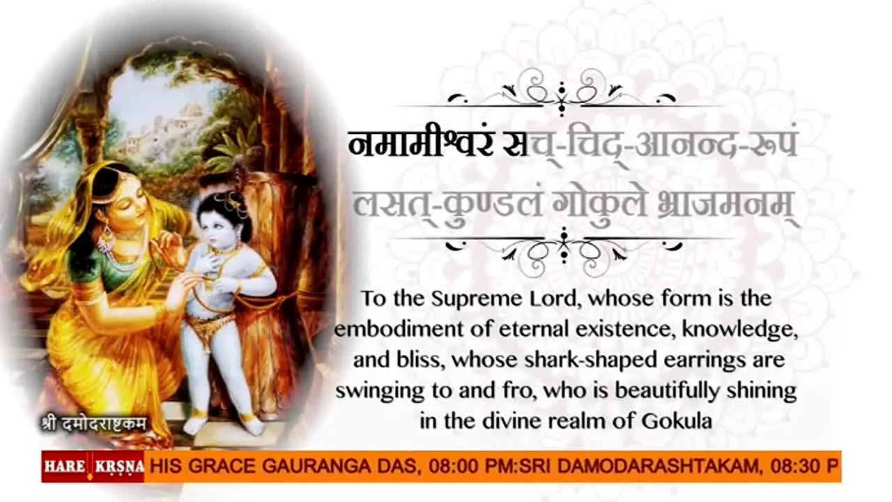 Hare Krsna TV en direct