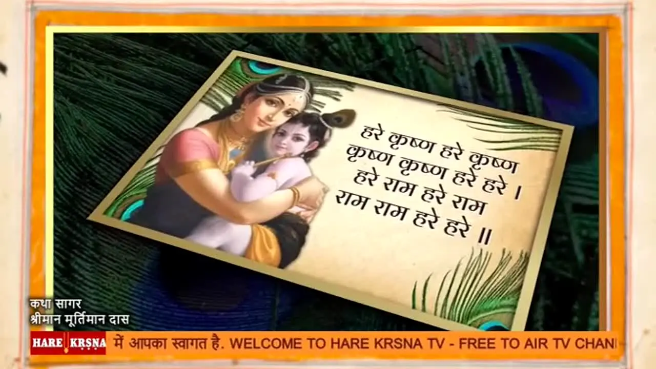 Hare Krsna TV ao vivo