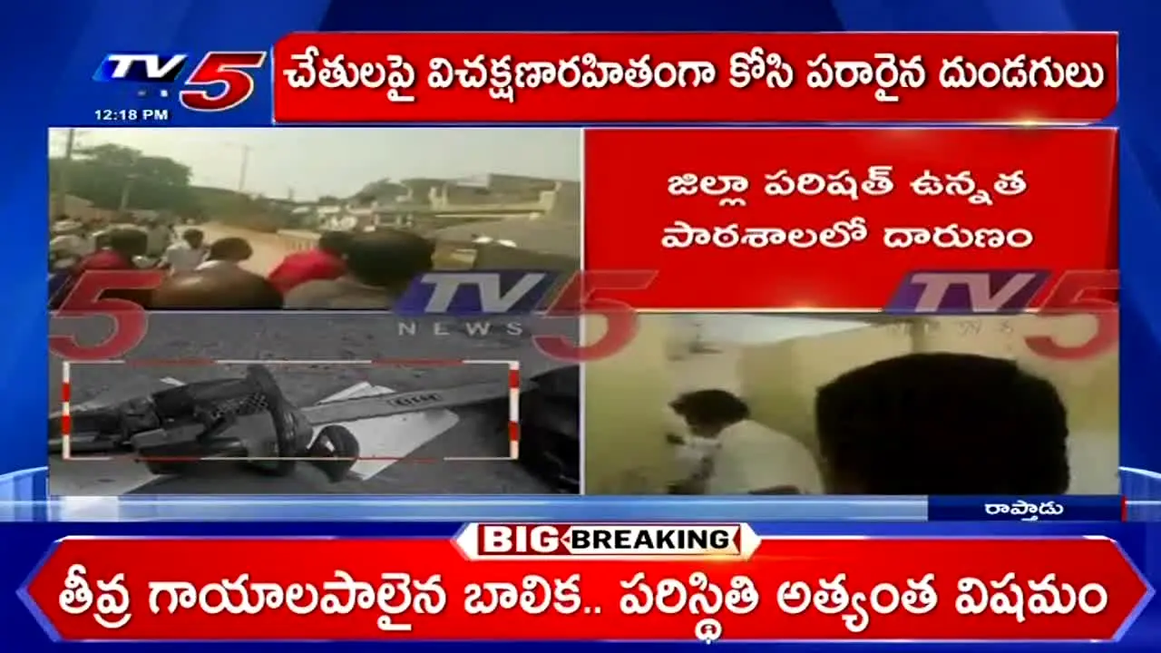 TV5 News live