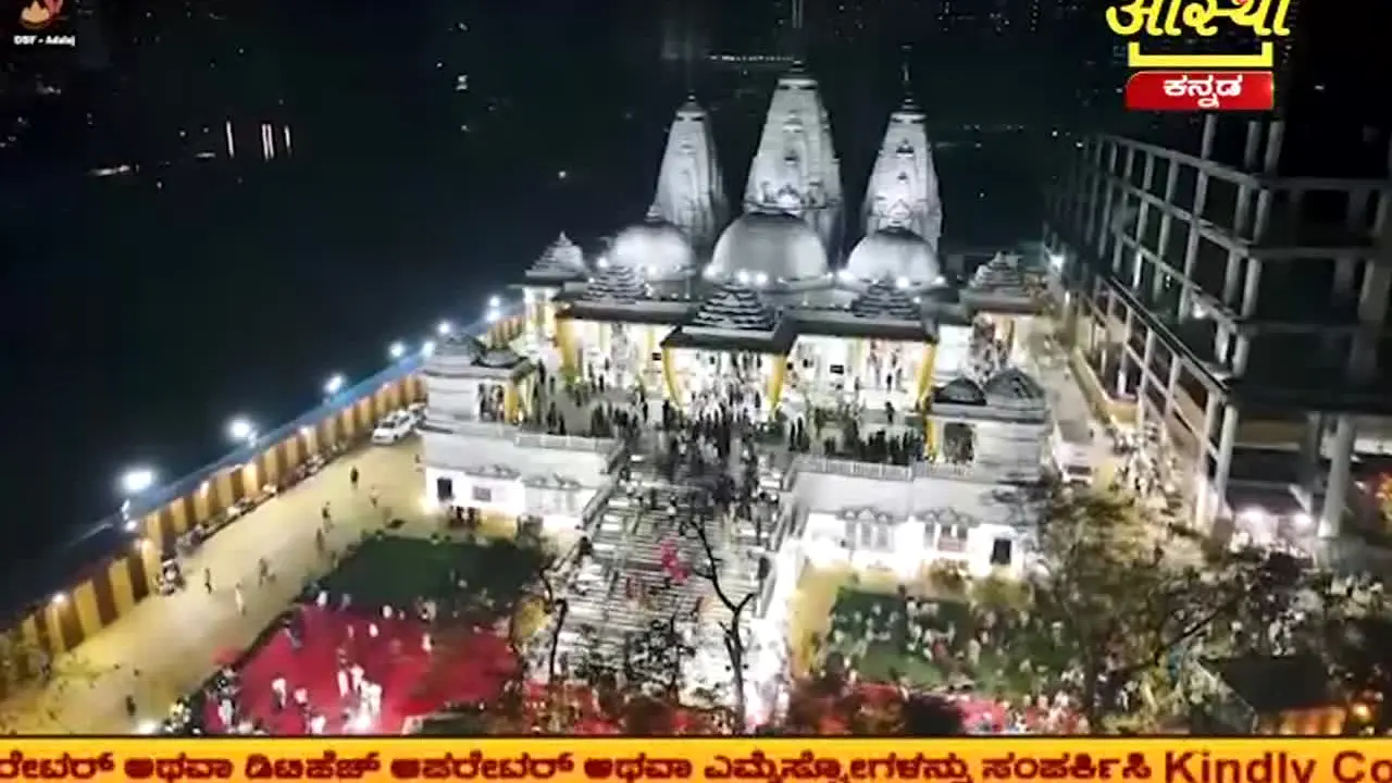 Aastha Kannada live