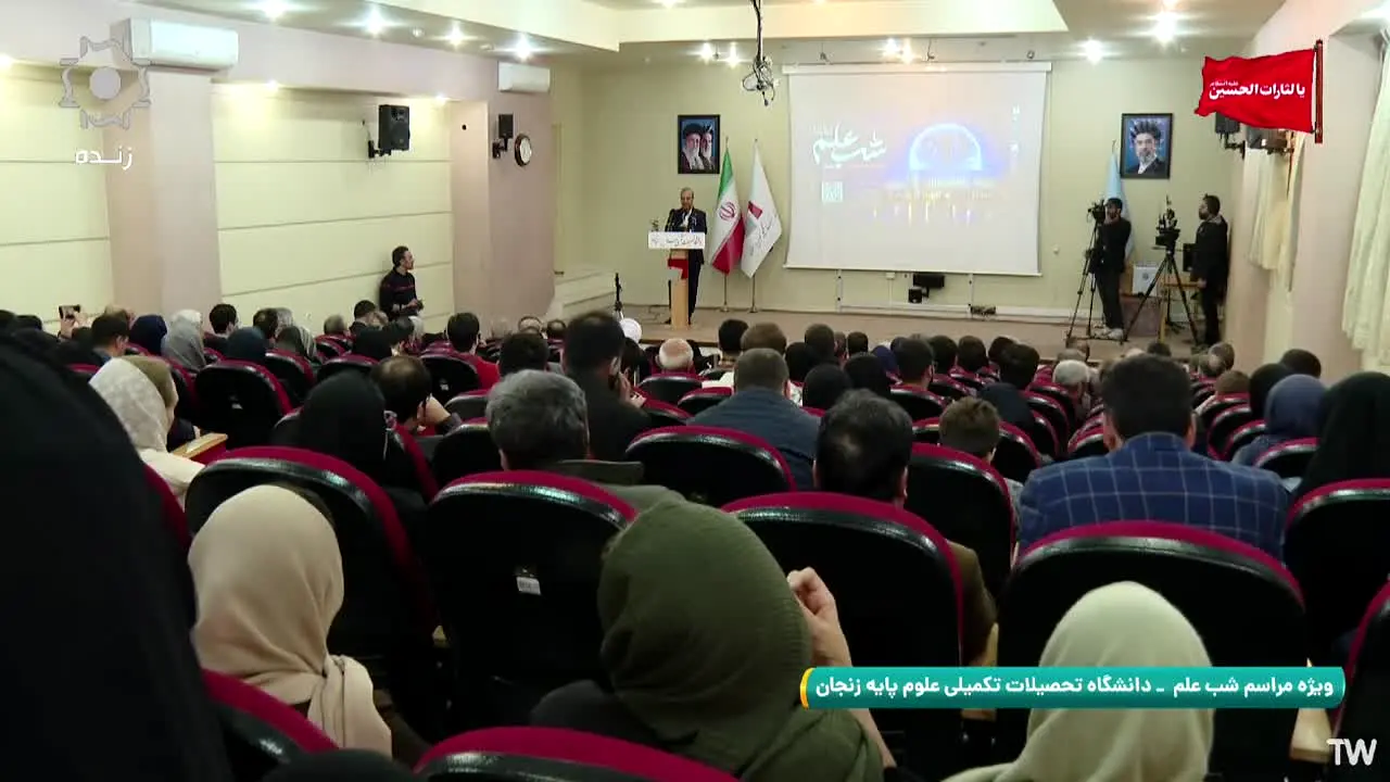 Eshragh Network live