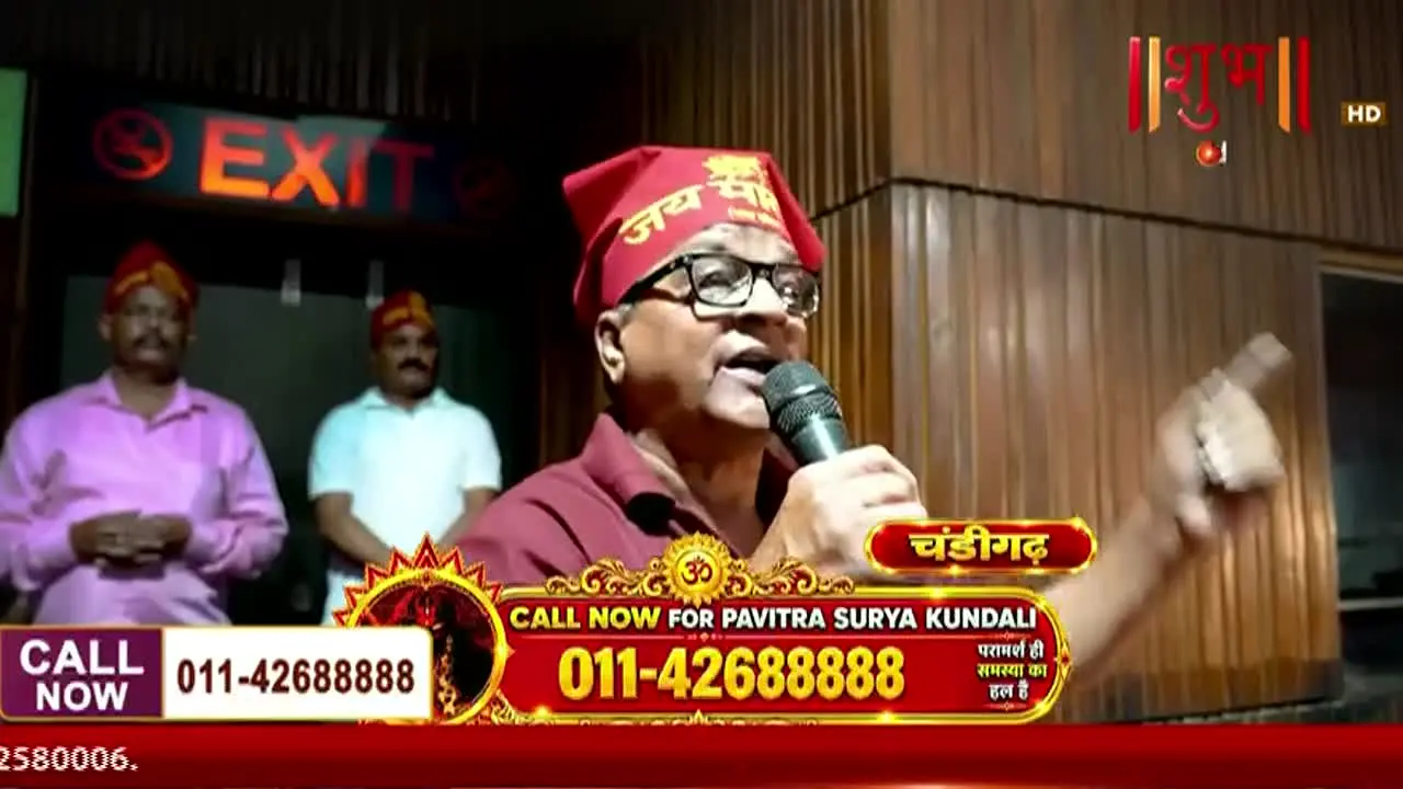 Shubh TV live